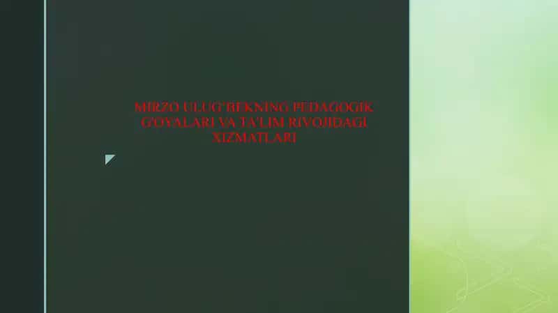 MIRZO ULUG’BEKNING PEDAGOGIK G'OYALARI VA TA'LIM RIVOJIDAGI XIZMATLARI 1