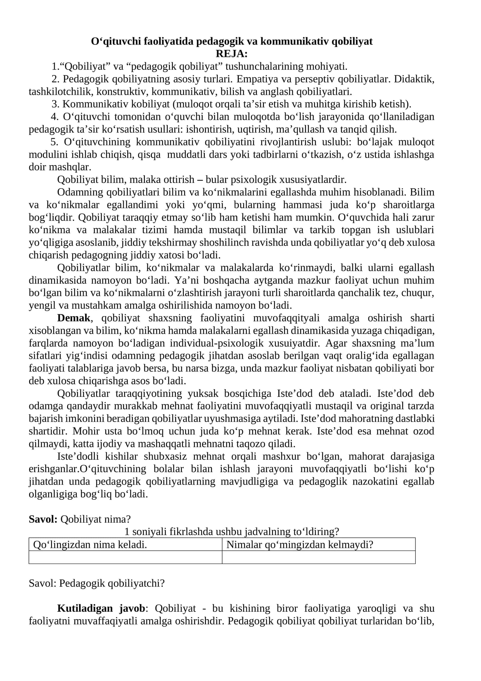 O‘qituvchi faoliyatida pedagogik va kommunikativ qobiliyat 1