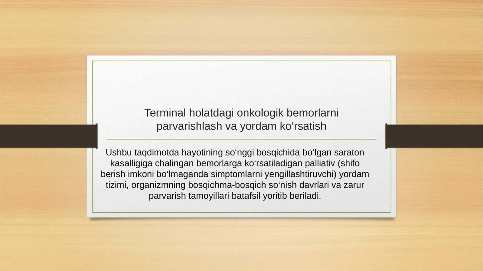 Terminal holatdagi onkologik bemorlarni parvarishlash va yordam ko‘rsatish 1