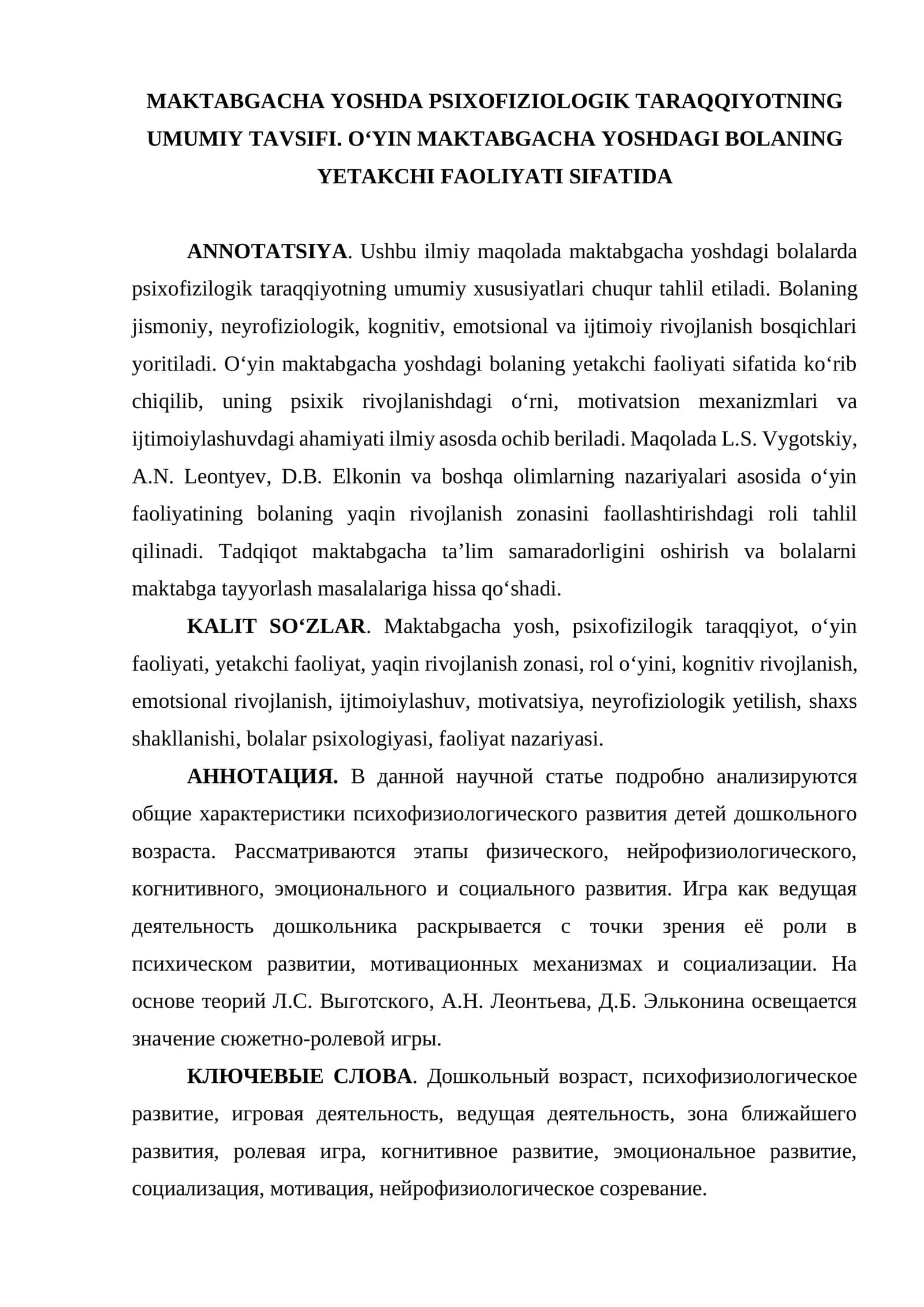 MAKTABGACHA YOSHDA PSIXOFIZIOLOGIK TARAQQIYOTNING UMUMIY TAVSIFI 1