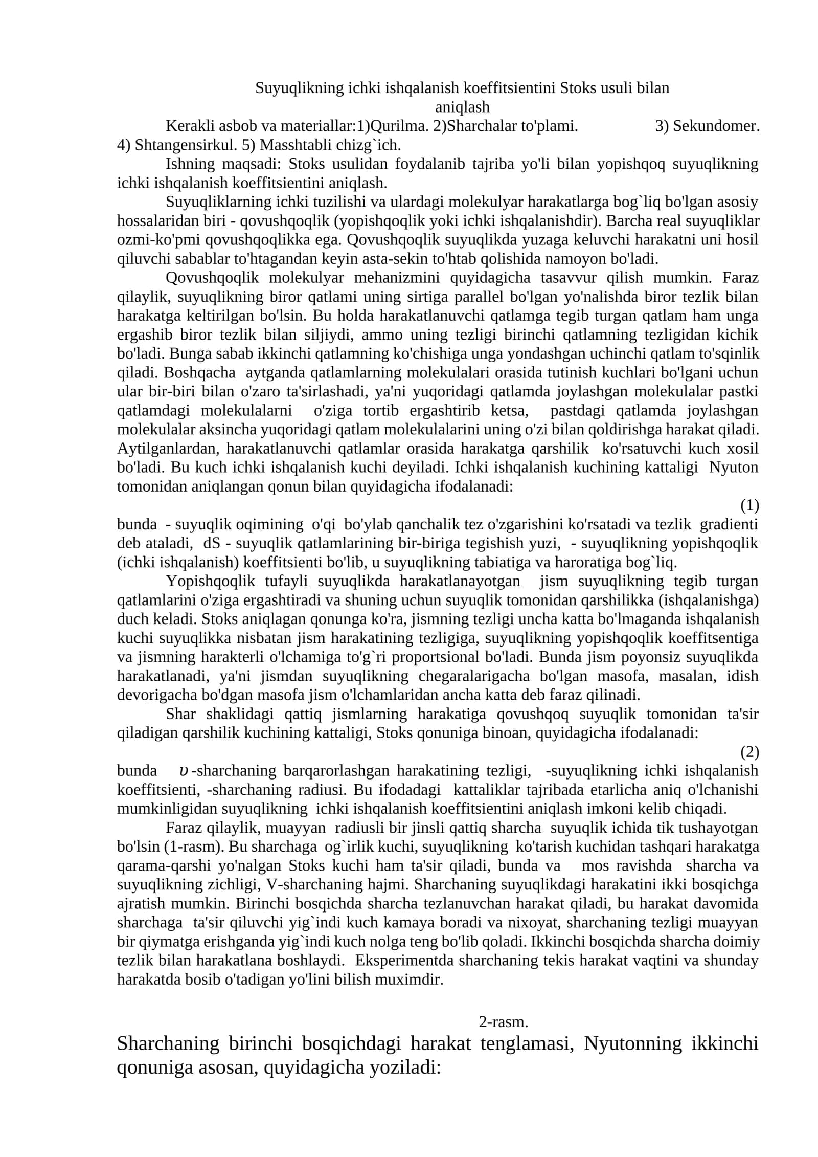 Suyuqlikning ichki ishqalanish koeffitsientini aniqlash 1