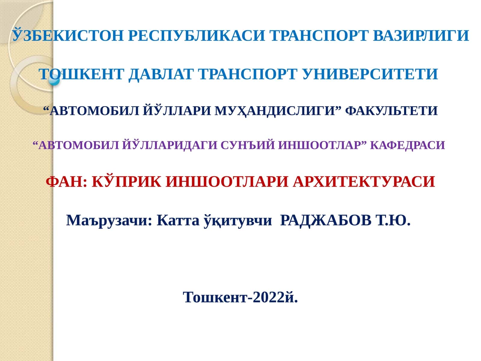 АРХИТЕКТУРАДА ПРОПОРЦИЯ ВА МАСШТАБ 1