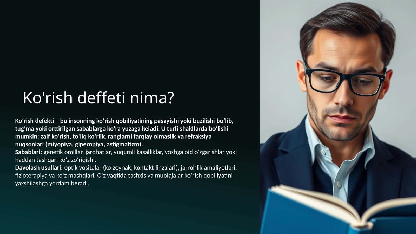 Ko'rish deffeti nima? 1