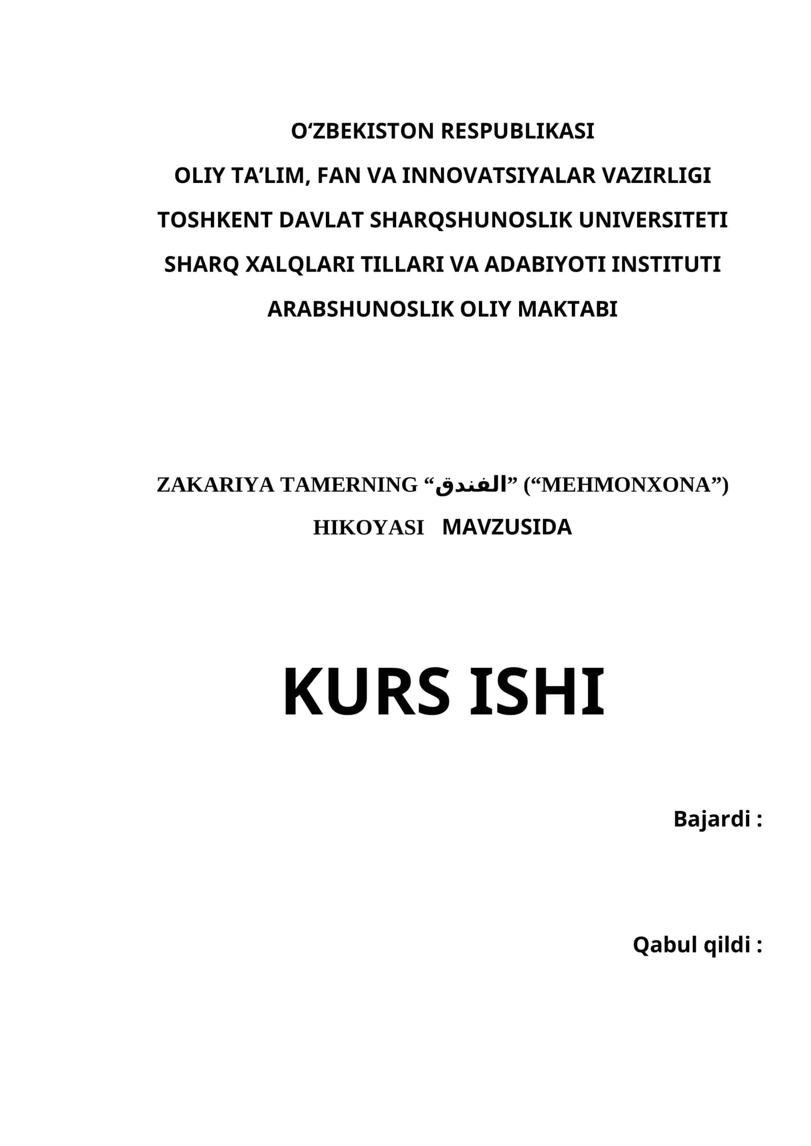 ZAKARIYA TAMERNING “الفندق” (“MEHMONXONA”) HIKOYASI   MAVZUSIDA     KURS ISHI 1