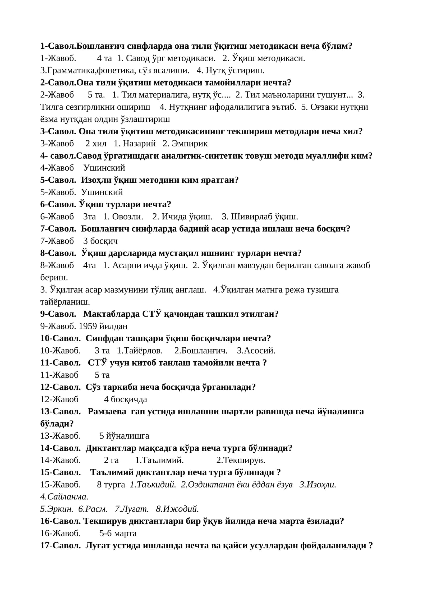 Она тили ўқитиш методикаси 1