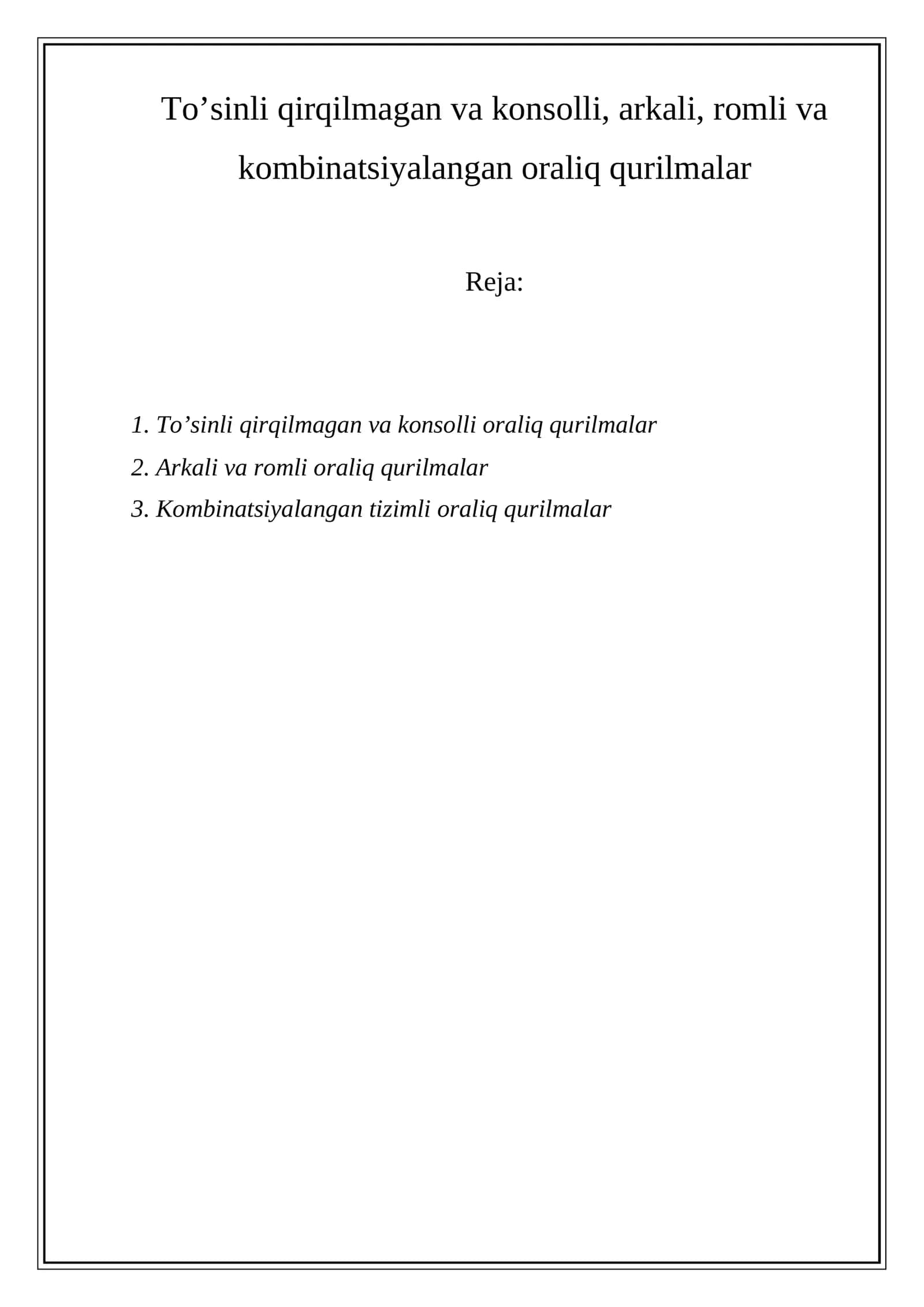 To’sinli qirqilmagan va konsolli, arkali, romli va kombinatsiyalangan oraliq qurilmalar 1