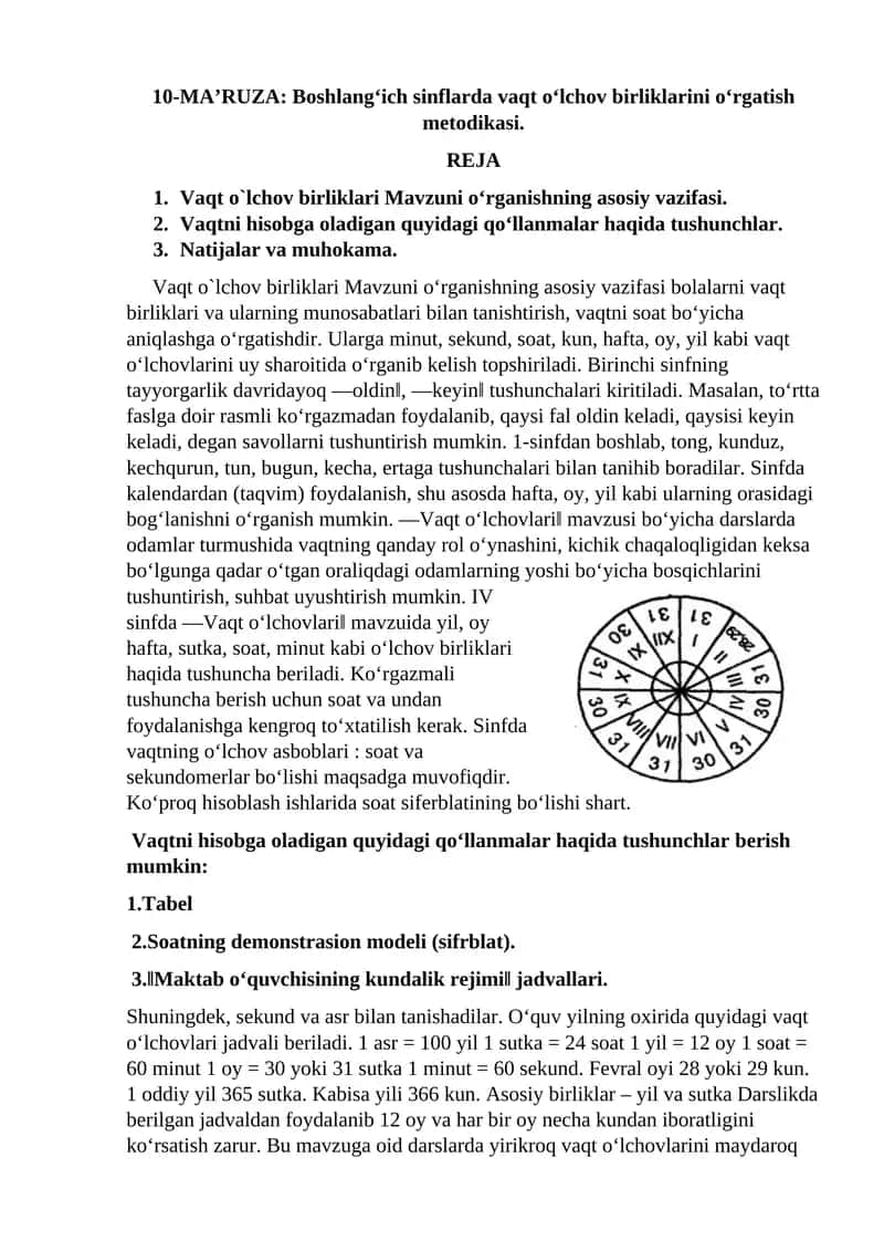 Vaqt o‘lchov birliklari Mavzuni o‘rganishning asosiy vazifasi 1