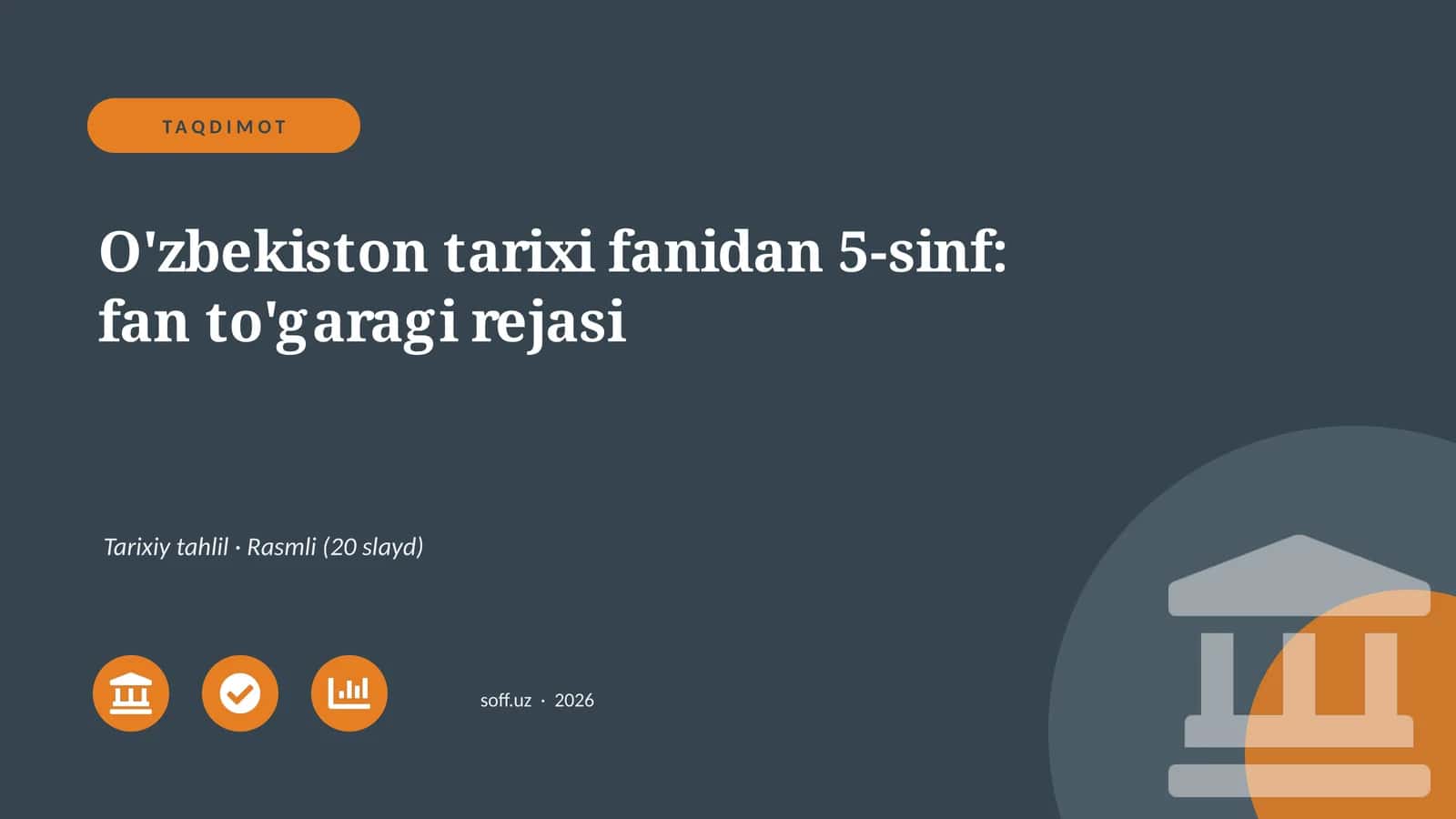 O'zbekiston tarixi fanidan 5-sinf: fan to'garagi rejasi 1