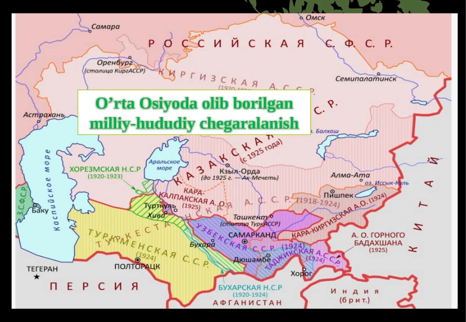 O’rta Osiyo da olib borilgan milliy-hududiy chegaralanish 1