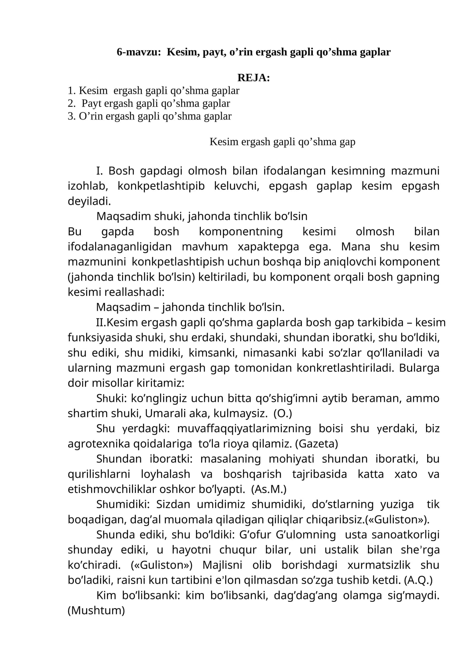 Kesim, payt, o’rin ergash gapli qo’shma gaplar 1