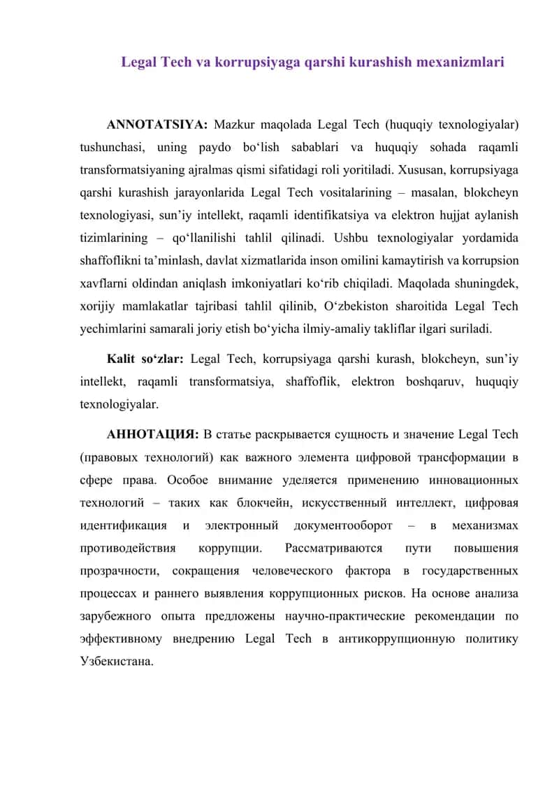 Legal Tech va korrupsiyaga qarshi kurashish mexanizmlari 1