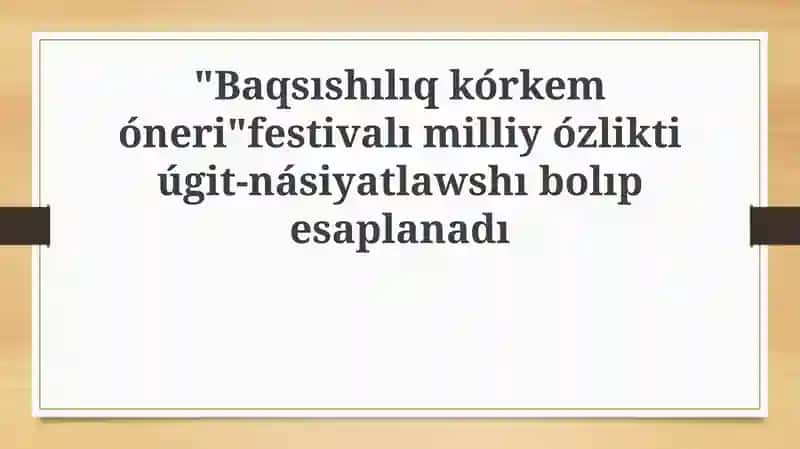 Baqsıshılıq kórkem óneri festivalı