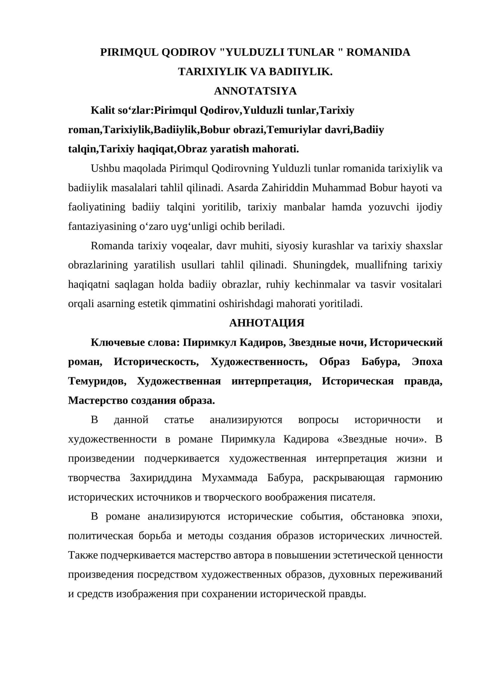 PIRIMQUL QODIROV "YULDUZLI TUNLAR " ROMANIDA TARIXIYLIK VA BADIIYLIK. 1