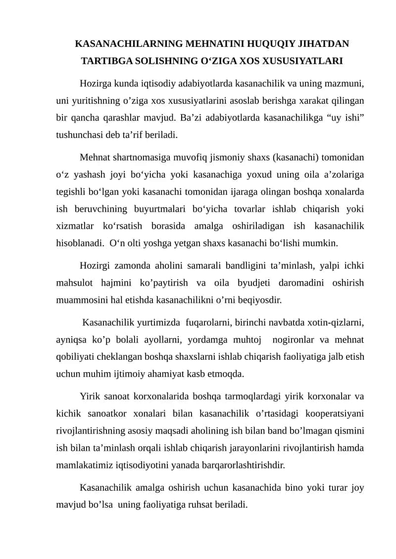 Kasanachilarning mehnatini huquqiy jihatdan tartibga solishning o'ziga xos xususiyatlari 1