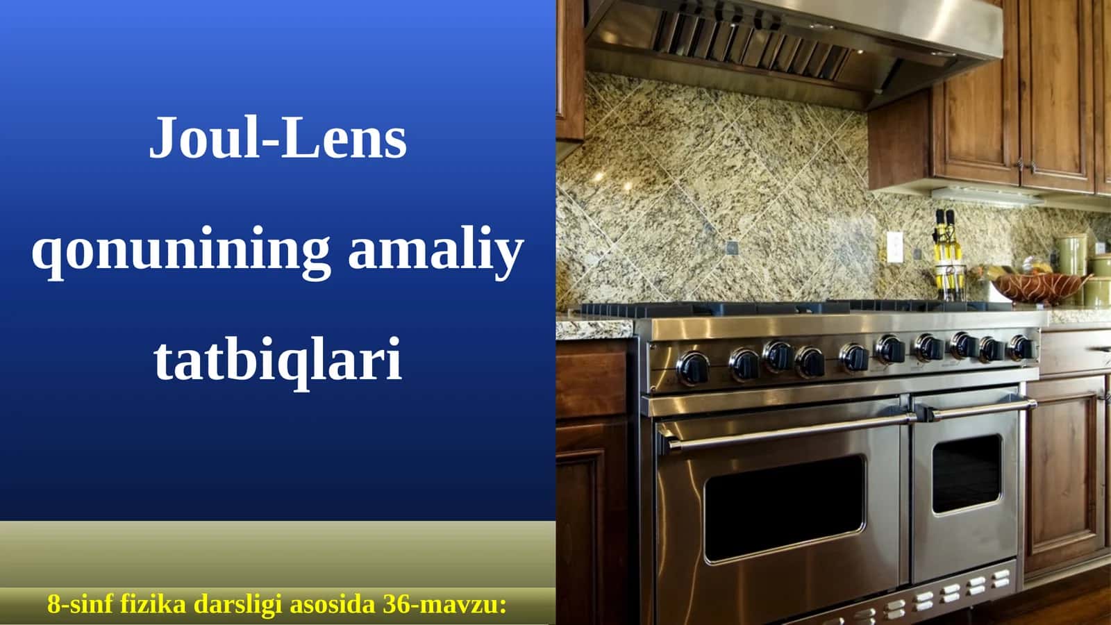 8-sinf Fizika fanidan Joul-Lens qonunining amaliy tatbiqlari mavzusida dars ishlanma 1