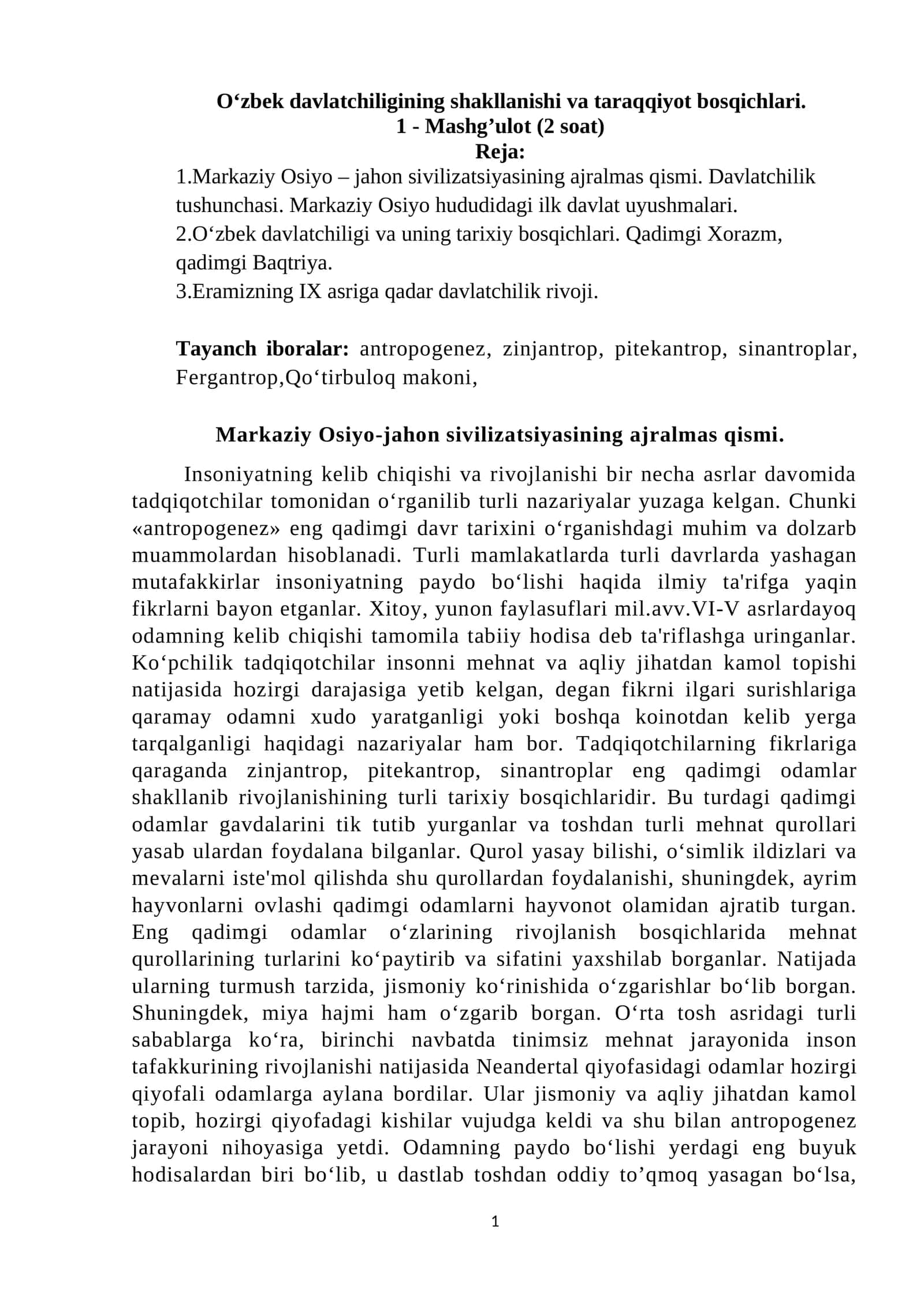 O‘zbek davlatchiligining shakllanishi va taraqqiyot bosqichlari 1