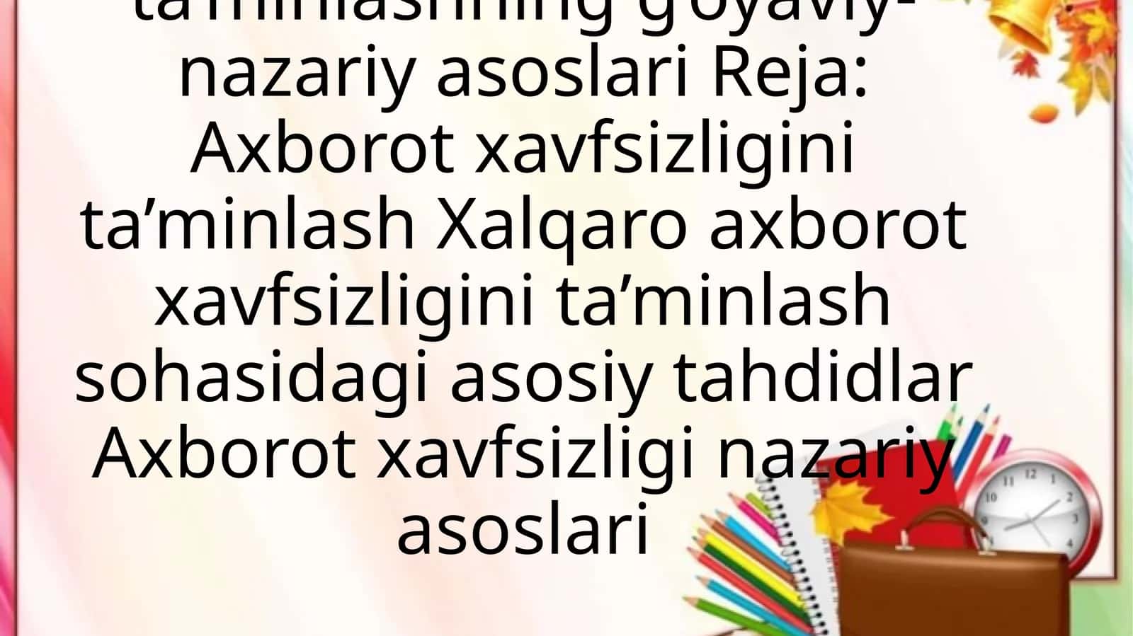 Axborot xavfsizligini ta’minlashning g‘oyaviy-nazariy asoslari 1