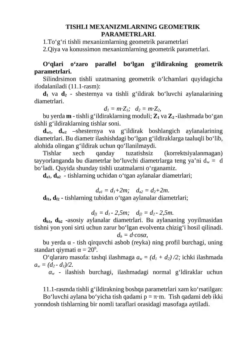 TISHLI MEXANIZMLARNING GЕОMЕTRIK PАRАMЕTRLАRI