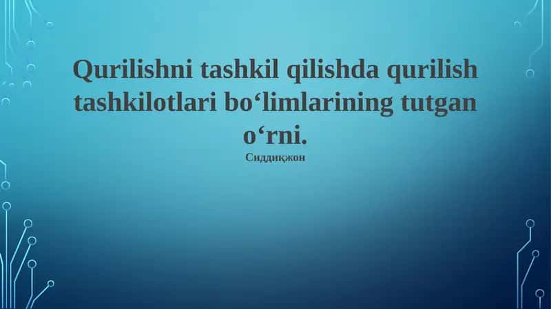 Xavfsizlik bo‘limi vazifalari 1