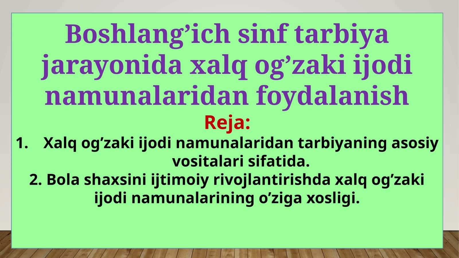 Boshlang’ichsinf tarbiyaviy jarayonida xalq og’zaki ijod namunalariidan foydalanish 1