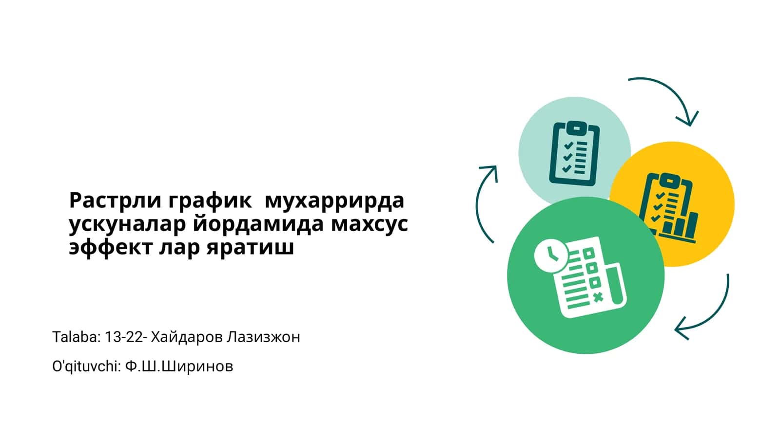Растрли графиклар ва ускуналар 1