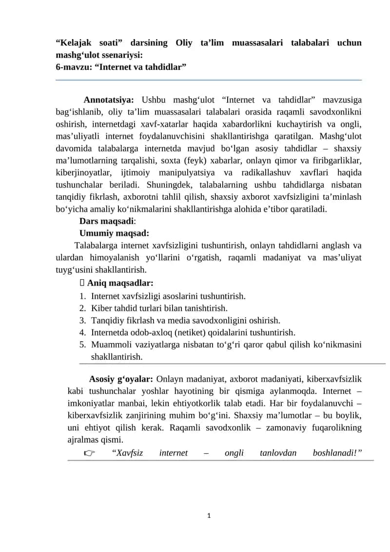 “Kelajak soati” darsining Oliy taʼlim muassasalari talabalari uchun mashg‘ulot ssenariysi 1