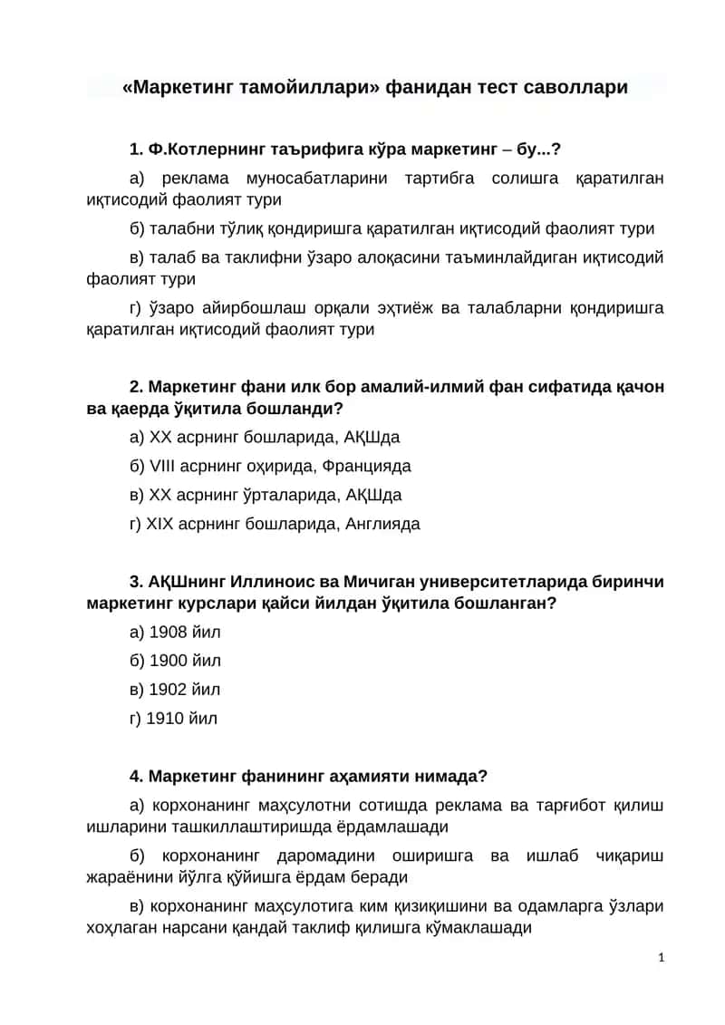 «Маркетинг тамойиллари» фанидан тест саволлари 1