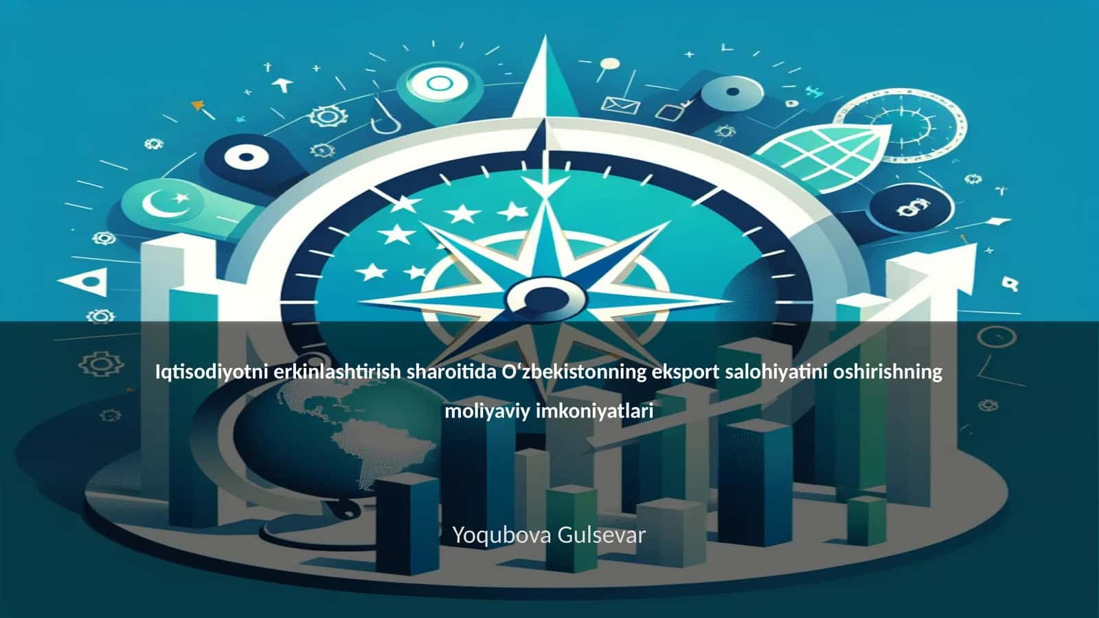 Iqtisodiyotni erkinlashtirish sharoitida Oʻzbekistonning eksport salohiyatini oshirishning moliyaviy imkoniyatlari 1
