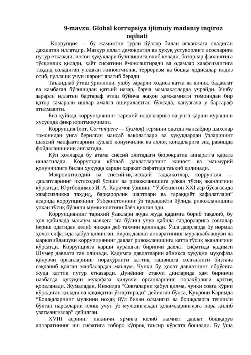 Global korrupsiya ijtimoiy madaniy inqiroz 1