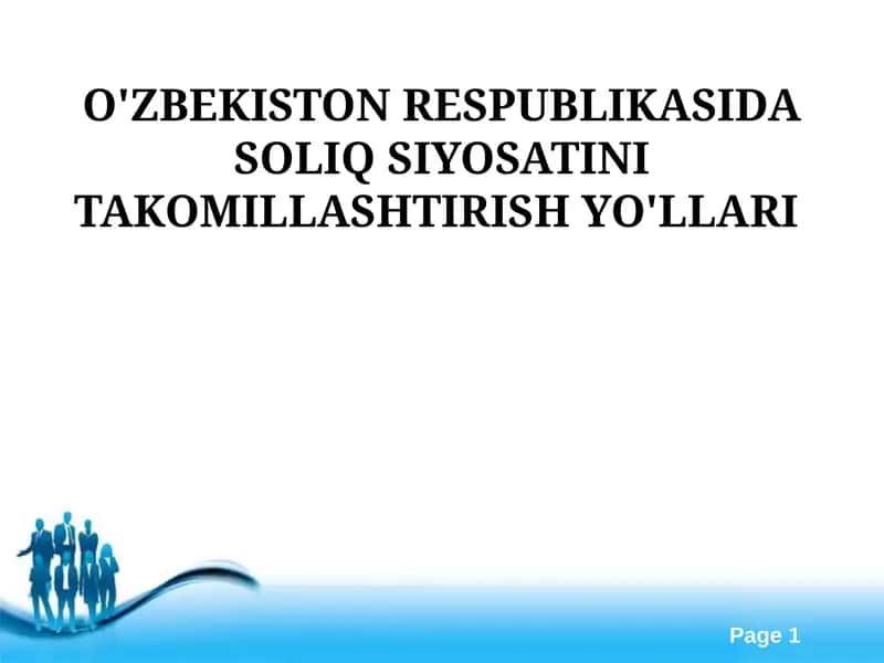 O'ZBEKISTON RESPUBLIKASIDA SOLIQ SIYOSATINI TAKOMILLASHTIRISH YO'LLARI 1