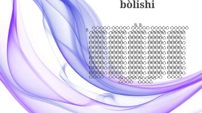 Musiqaning paydo bòlishi. B. B. B 1