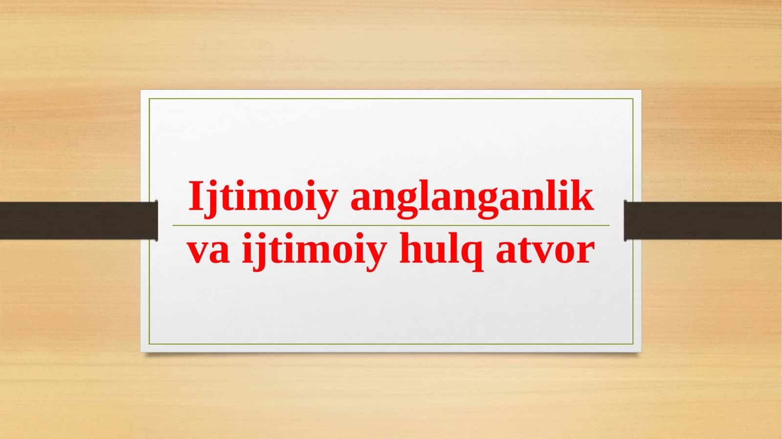 Ijtimoiy anglanganlik va ijtimoiy hulq atvor 1
