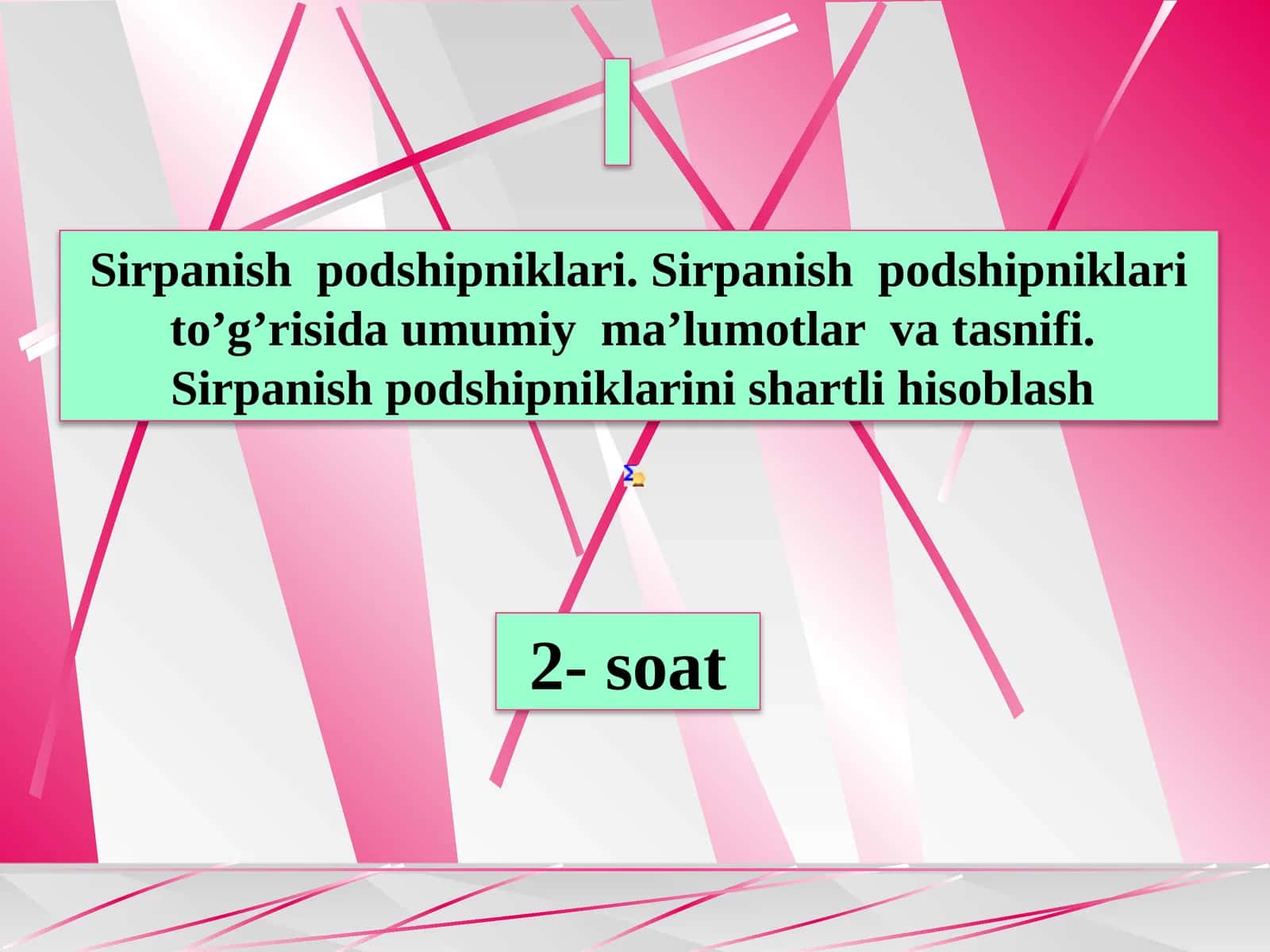 Sirpanish podshipniklari 1