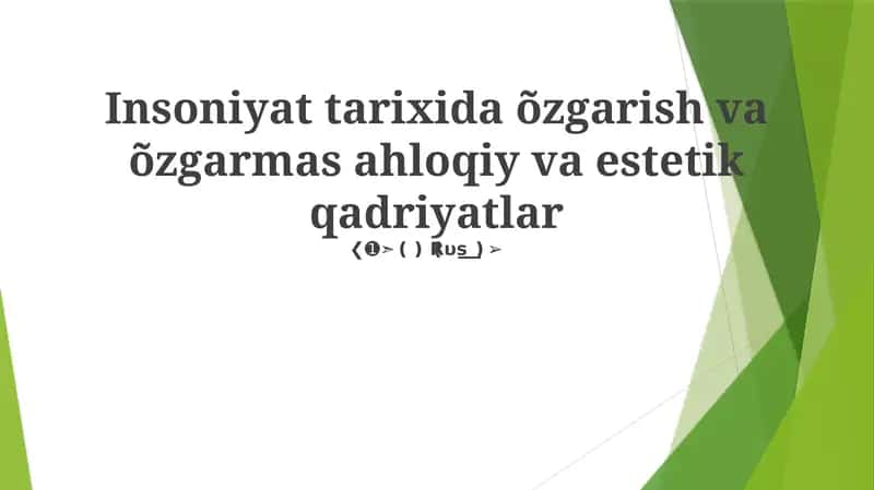 Insoniyat tarixida õzgarish va õzgarmas ahloqiy va estetik qadriyatlar 1