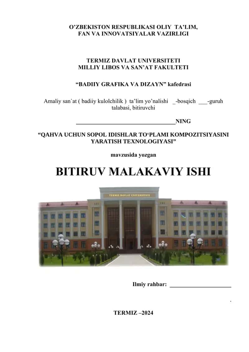 QAHVA UCHUN SОPОL IDISHLAR TОʻPLAMI KОMPОZITSIYASINI YARATISH TEXNОLОGIYASI 1