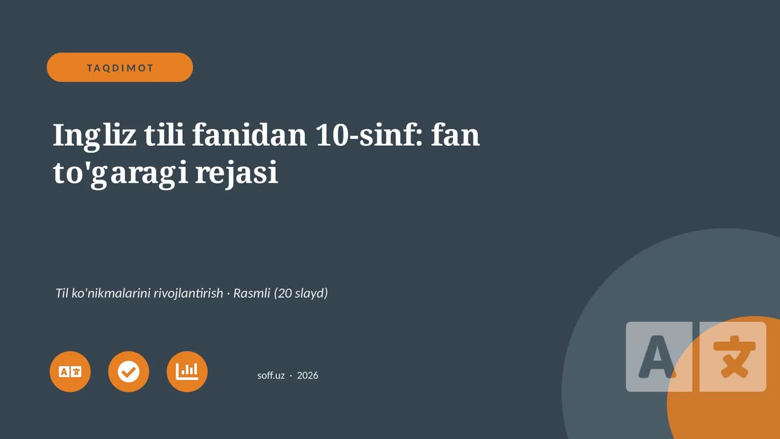Ingliz tili fanidan 10-sinf: fan to'garagi rejasi 1