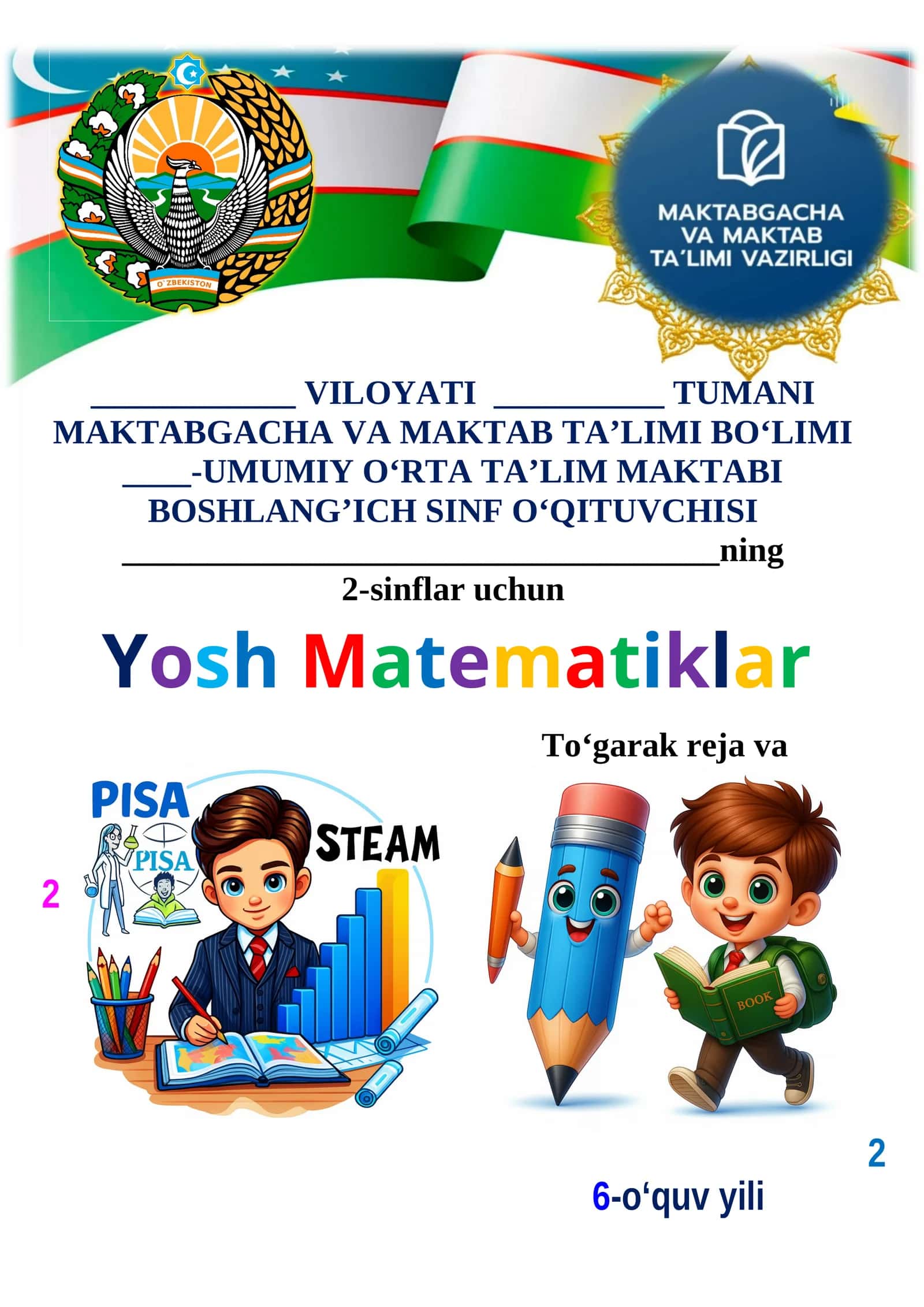 2-sinf Matematika To'garak Ish reajasi 34 Soatlik to'liq 1