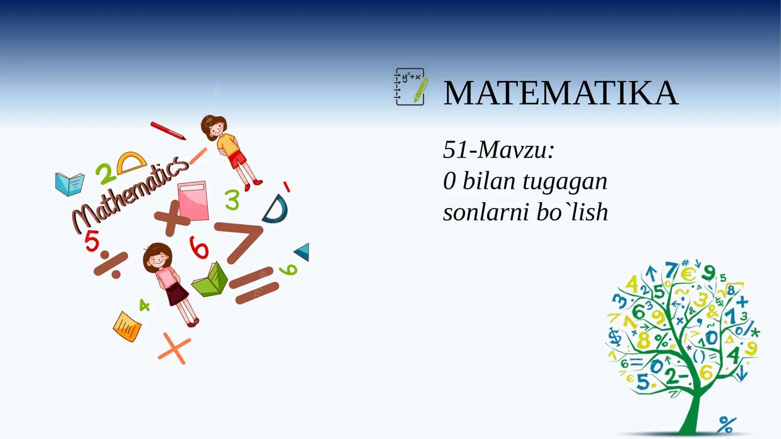 0 bilan tugagan sonlarni bo`lish 1