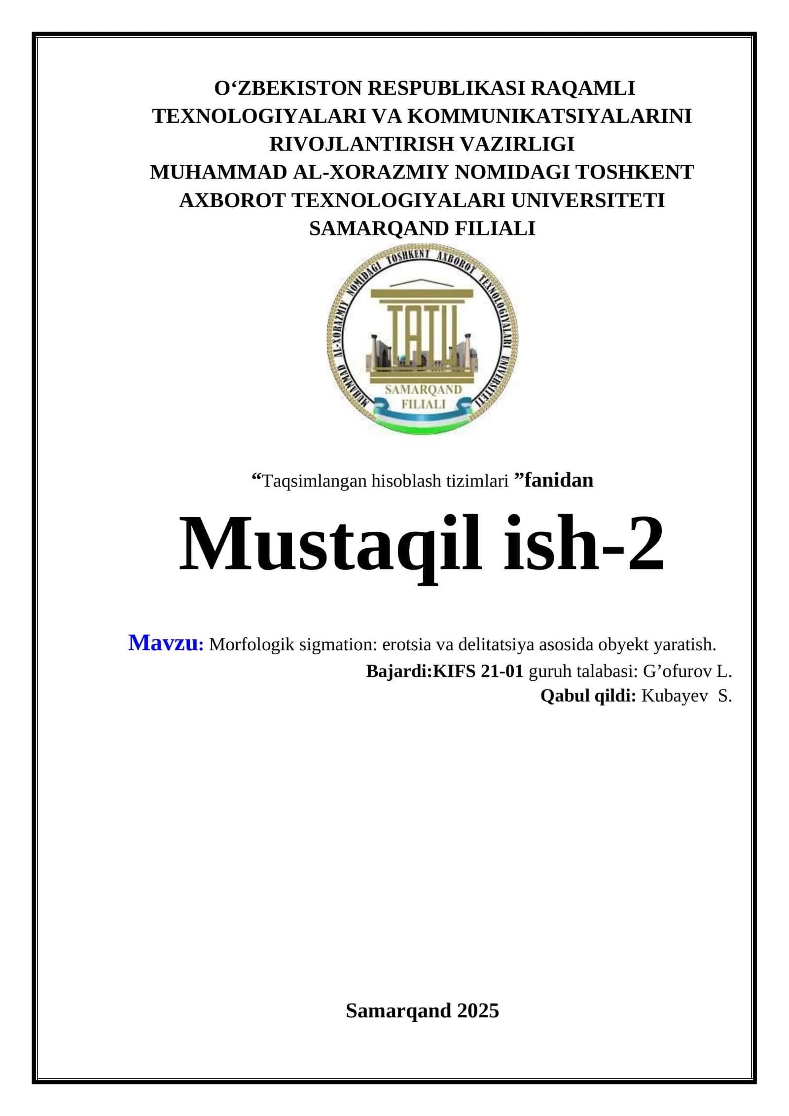 Morfologik sigmation: erotsia va delitatsiya asosida obyekt yaratish 1