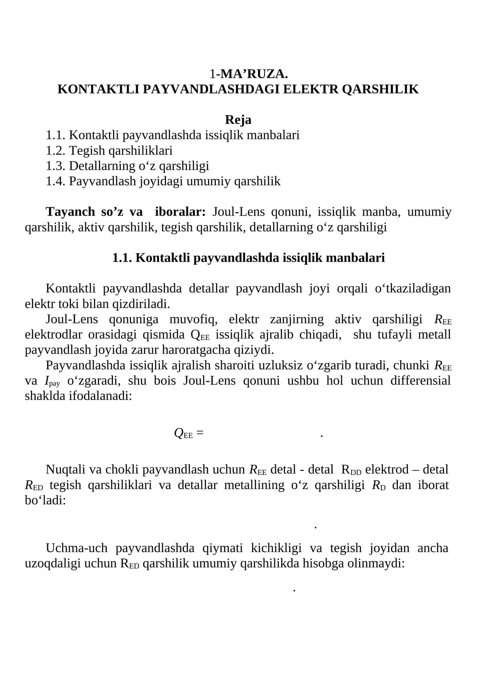 KONTAKTLI PAYVANDLASHDAGI ELEKTR QARSHILIK 1