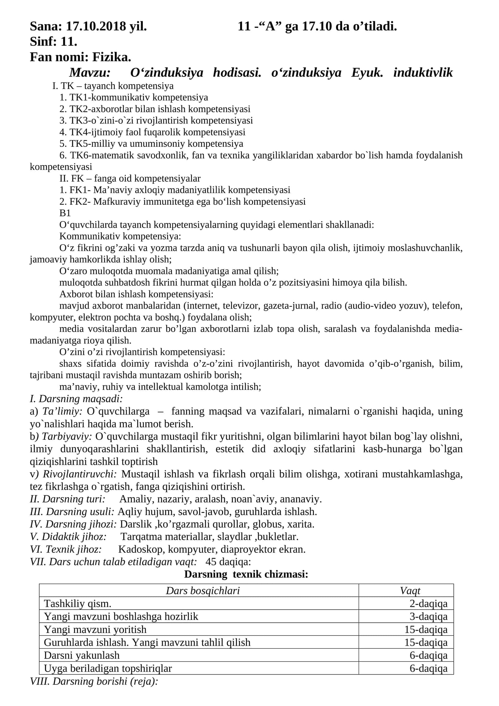 O‘zinduksiya hodisasi. o‘zinduksiya Eyuk. induktivlik I 1