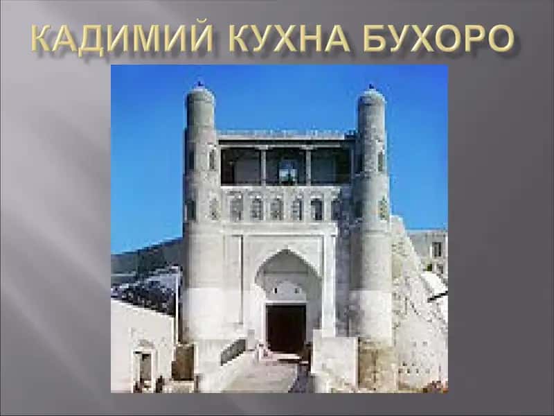 Минораи Калон 1