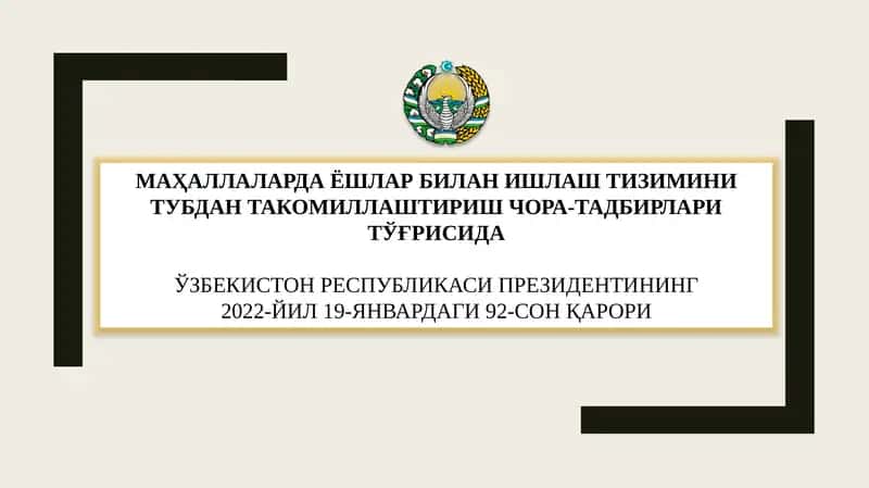 Маҳаллаларда ёшлар билан ишлаш тизимини тубдан такомиллаштиришчо-тадбирлари 1
