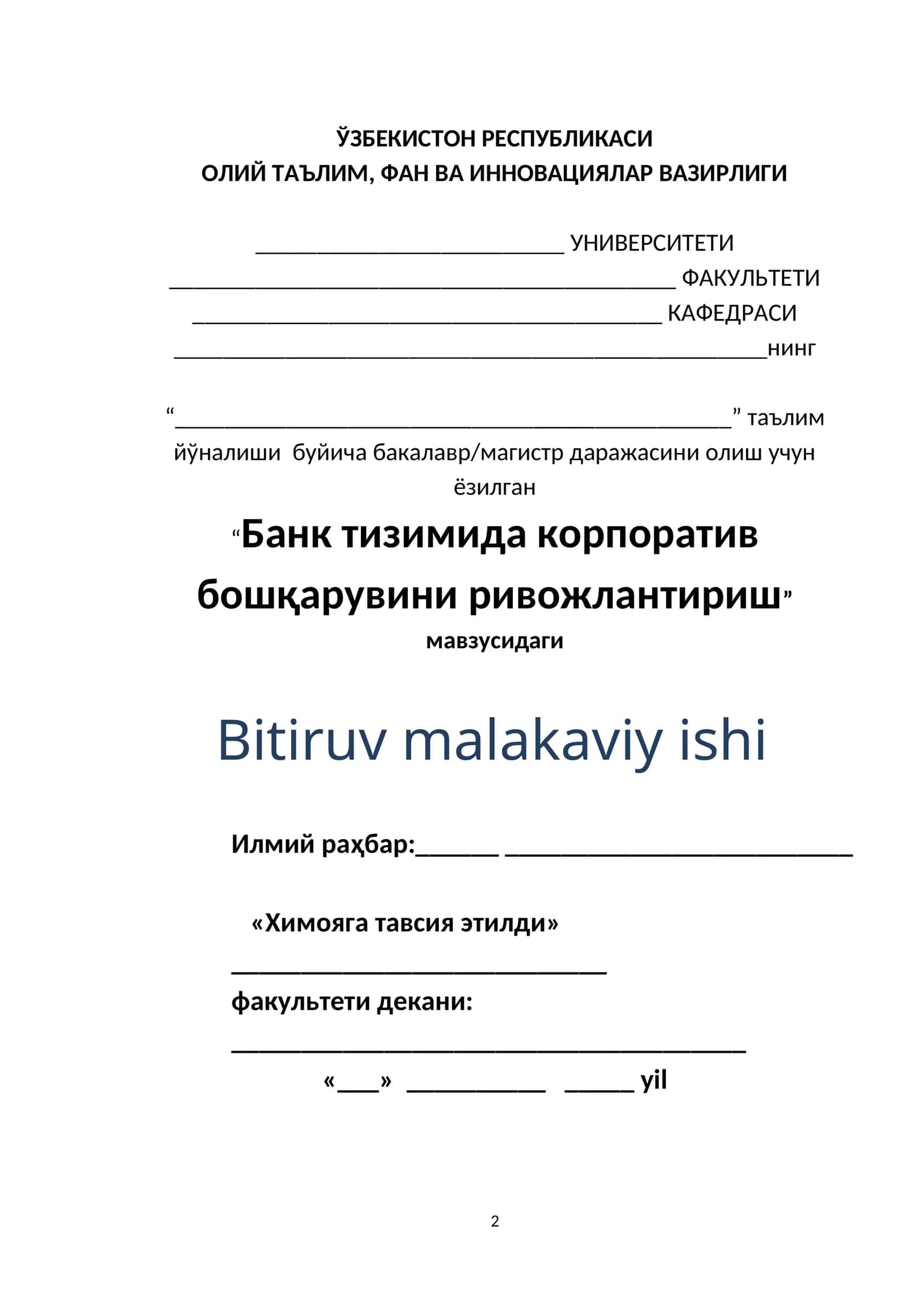 Банк тизимида корпоратив бошқарувини ривожлантириш 1
