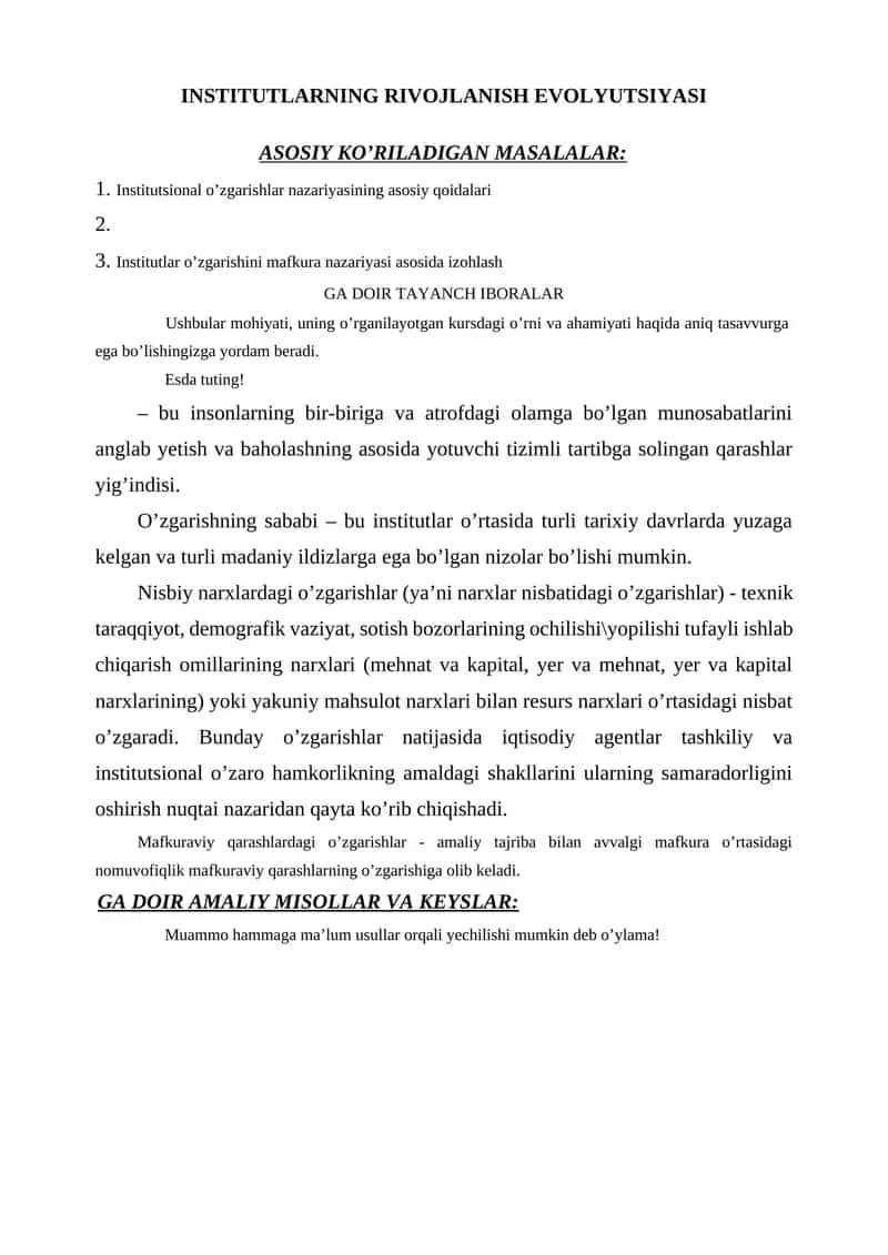 INSTITUTLARNING RIVOJLANISH EVOLYUTSIYASI 1