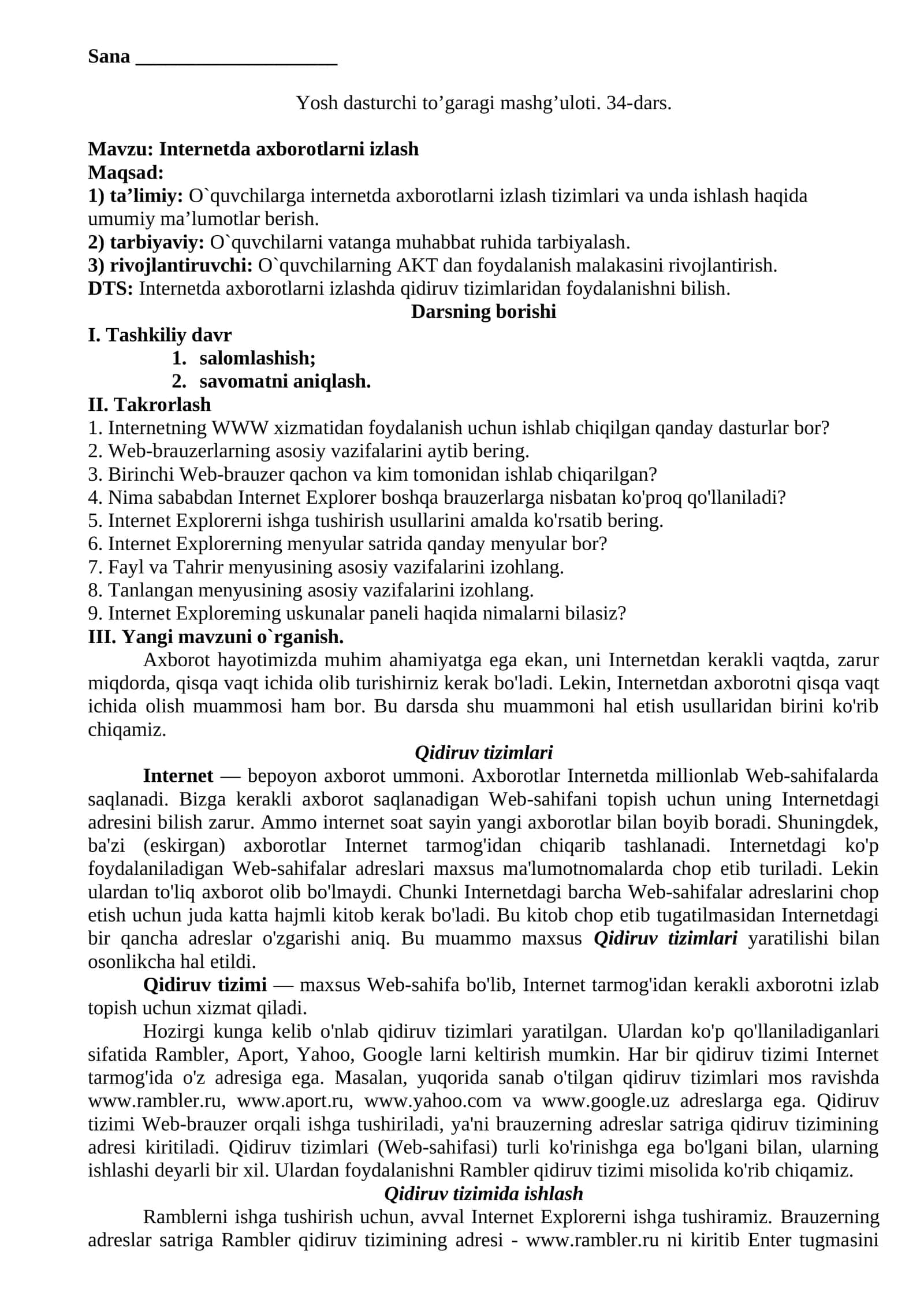 Yosh dasturchi to’garagi mashg’uloti. 34-dars 1