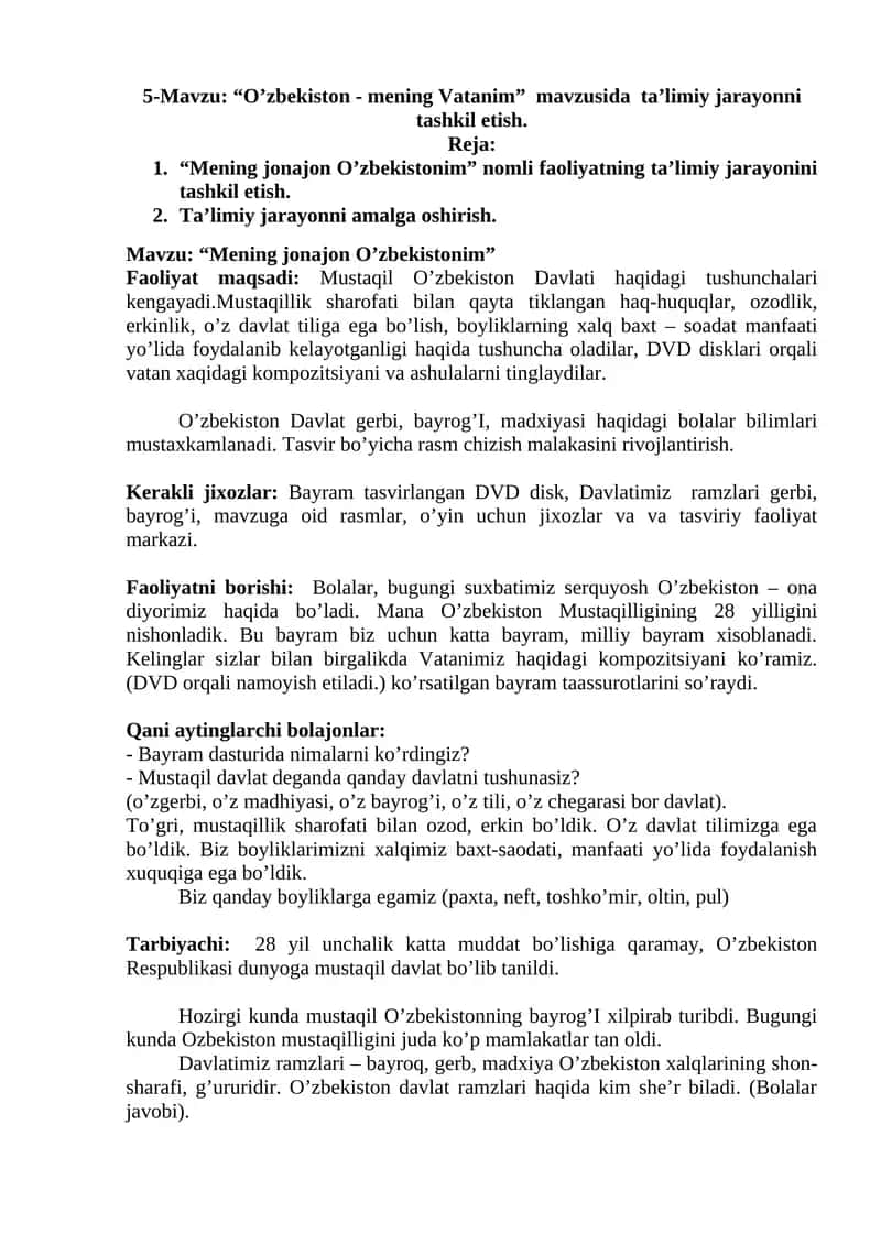 “O’zbеkiston - mеning Vatanim” mavzusida ta’limiy jarayonni tashkil etish 1