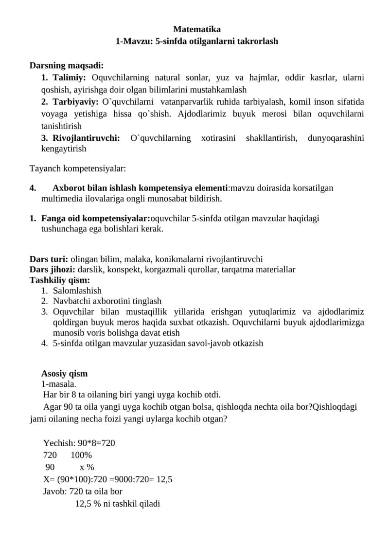 Matematika dars ishlanma 1