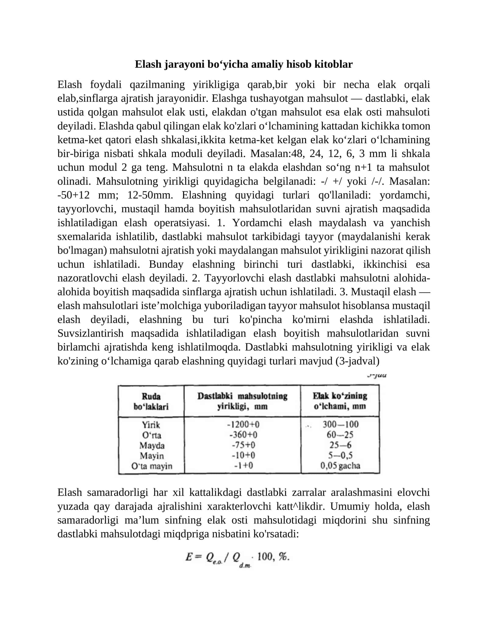 Elash jarayoni bo‘yicha amaliy hisob kitoblar 1