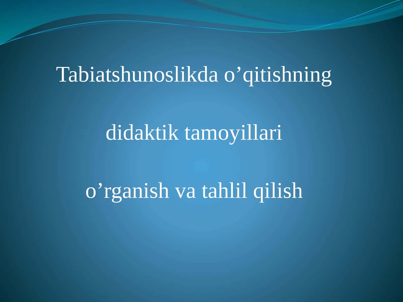 Tabiatshunoslikning Didaktika Tamojlar 1